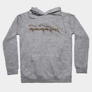 Tibetan Script Calligraphy - Dark Hoodie